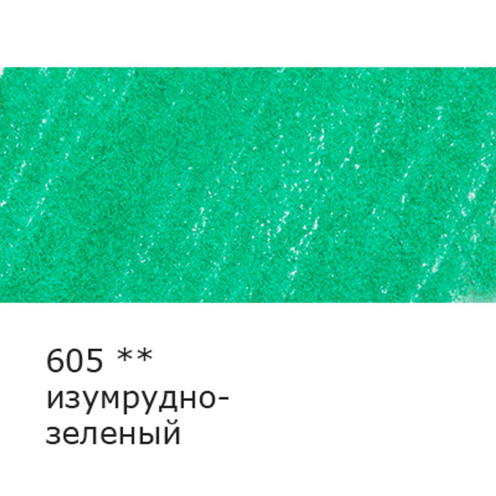 Карандаш цветной заточенный, 6 шт, 605 изумрудно-зеленый, Vista-Artista INTENSE VICP