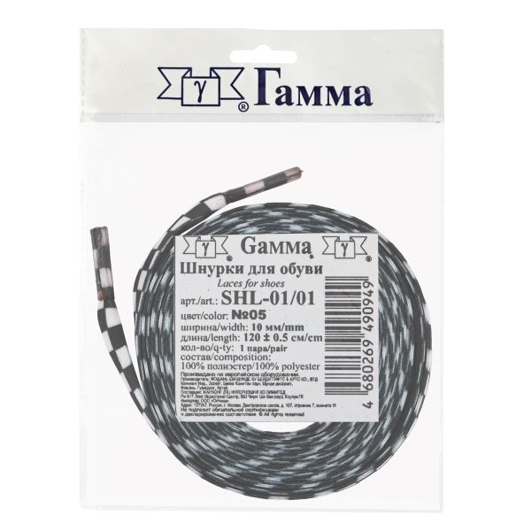 Шнурки 10 мм, 120 см, 1 пар(a), №05 бело-черный (шахматы), Gamma SHL-01/01