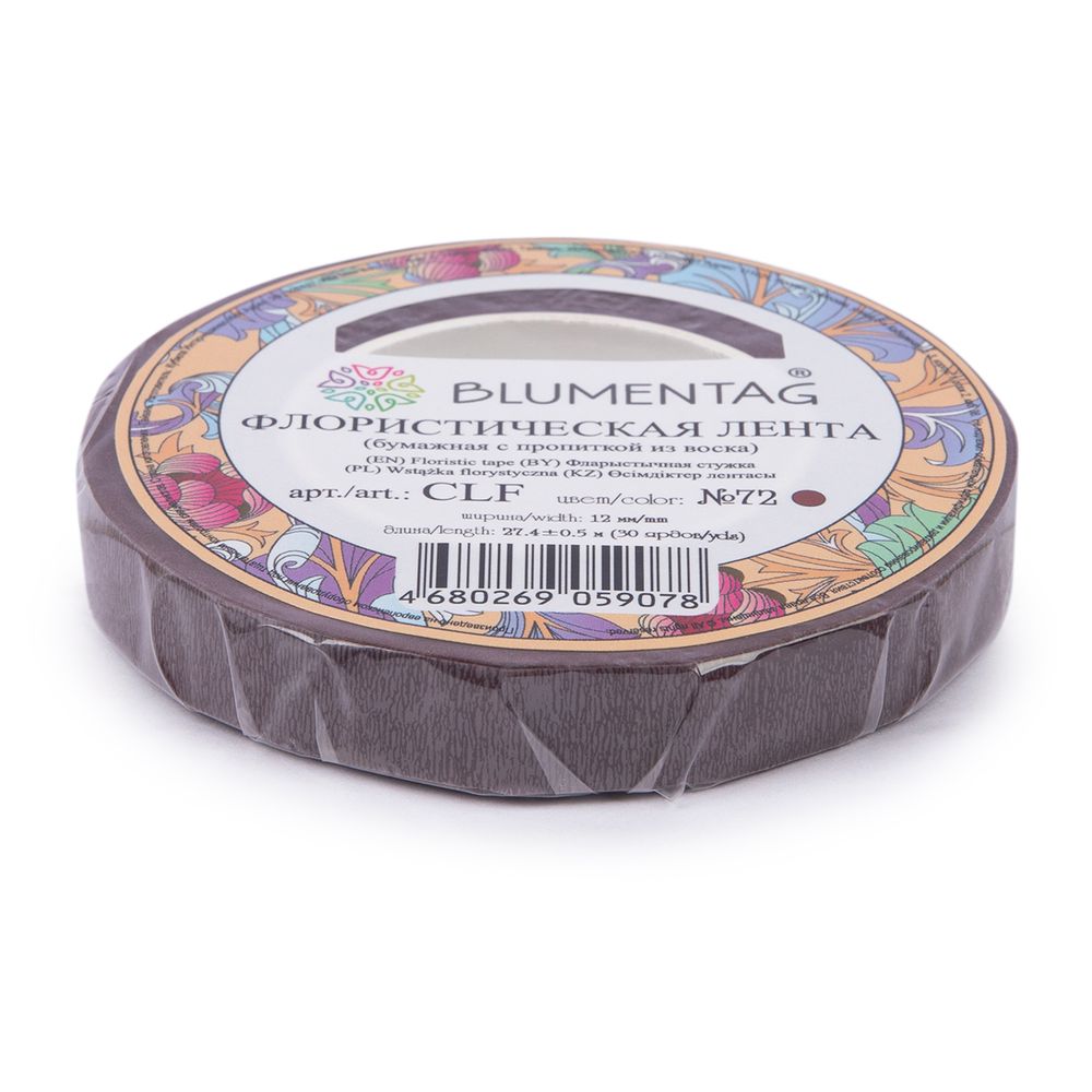 Флористическая лента 27.4 м, 72 красно-коричневый, Blumentag CLF
