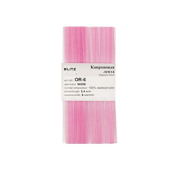 Лента капроновая (органза) _6.0 мм / 5 шт по 5.4 метра, 058 сиреневый, Blitz OR-6, Blitz OR-6