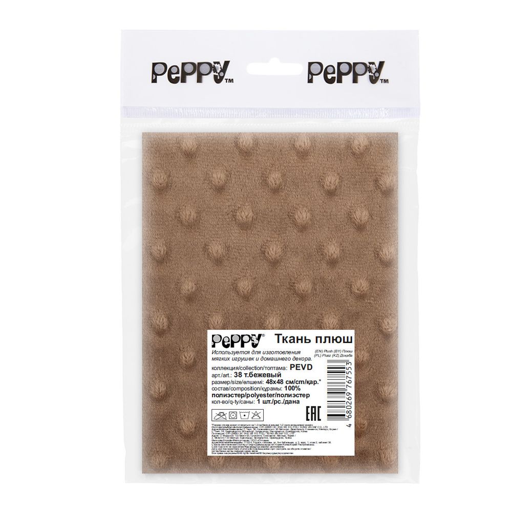 Плюш (ткань) Peppy 02 PEVD 309 г/м², 48х48 см, 38 т.бежевый