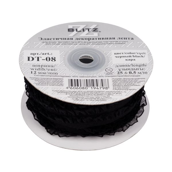 Резинка бельевая (ажурная) 12.0 мм / 25 метров, черный-2, Blitz DT-08