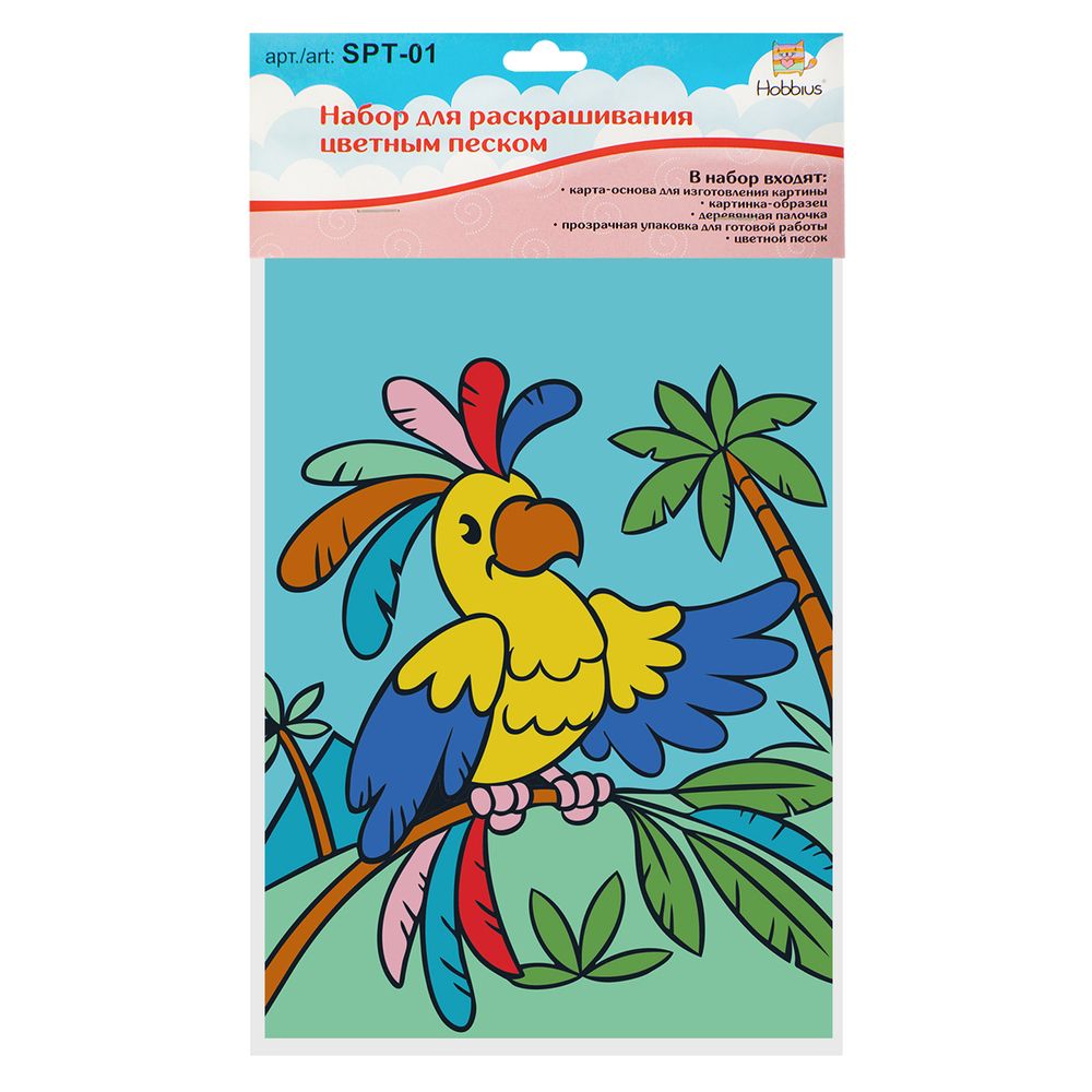 Набор для раскрашивания цветным песком №40 Попугай, 16.5х23 см, Hobbius SPT-01
