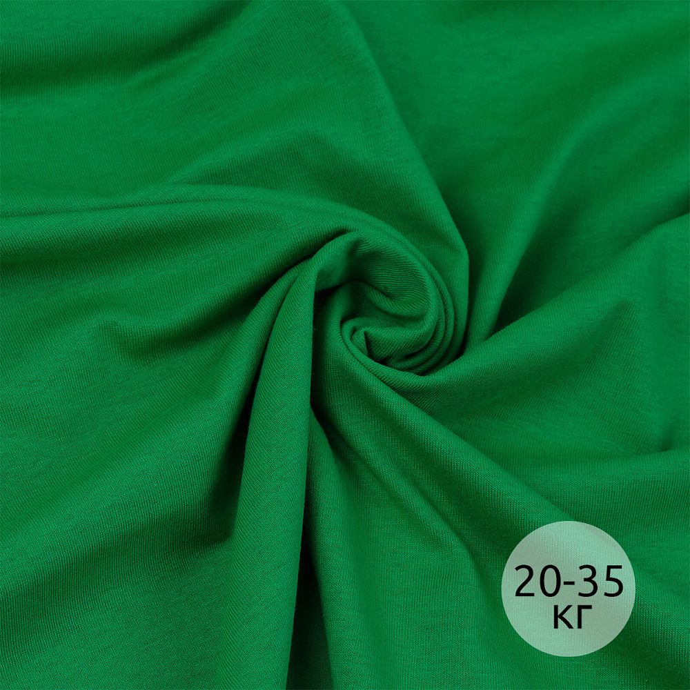 Кулирка хлопок ОЕ 145 г/м², 100+100 см / 20-35 кг, КУЛ.145.17-6030, киви