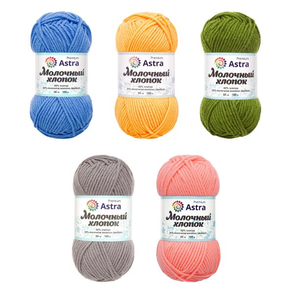 Пряжа Astra Premium (Астра Премиум) Молочный хлопок / уп.5 цветов по 50 г, ассорти 5