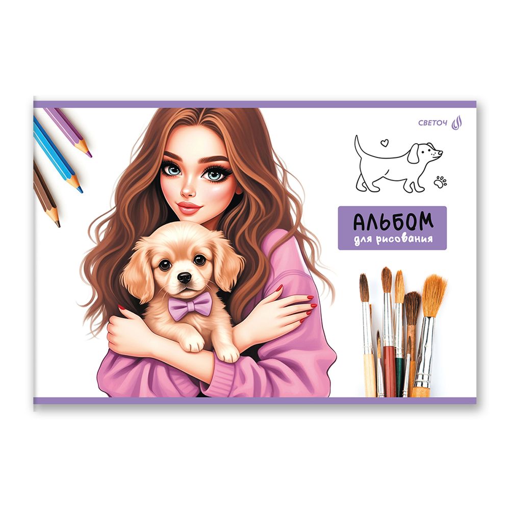 Альбом для рисования выбор.лак, 100 г/м², A4 29.5х20.2 см, 24 л. на скобе 5 шт, 01702 МИКС Нарисуй мечту, Светоч А255