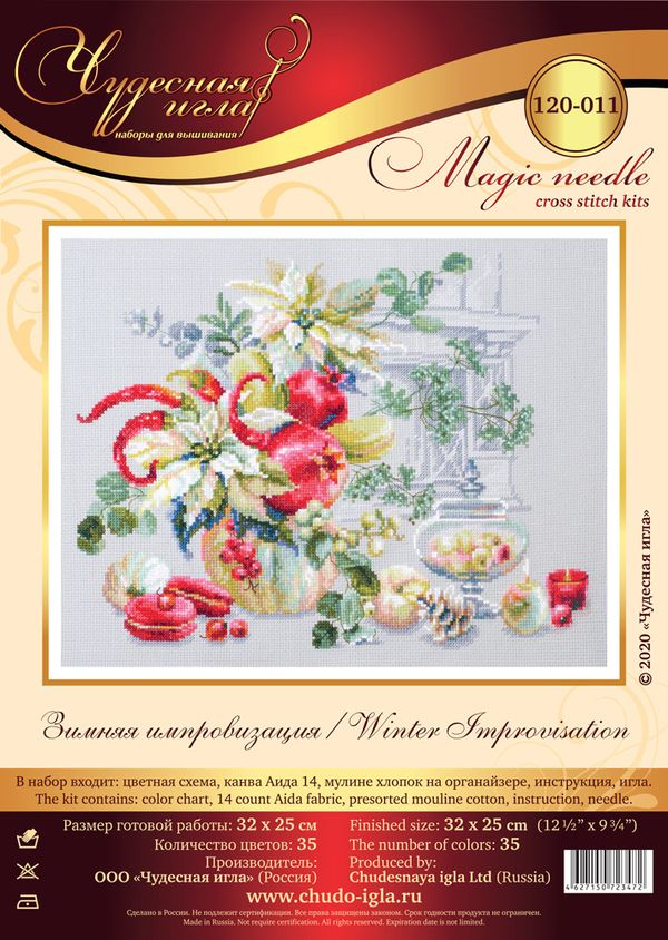 Набор для вышивания нитками Чудесная игла, Зимняя импровизация, 32х25 см
