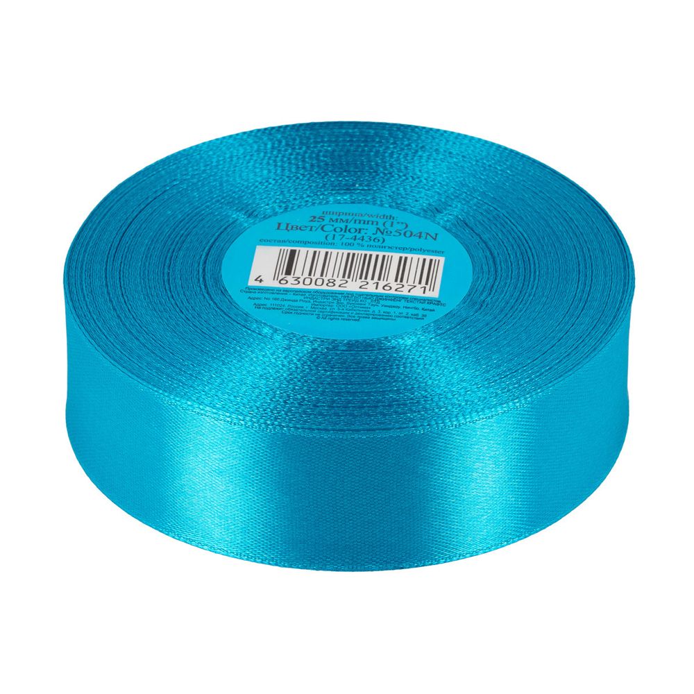 Лента атласная 1-сторонняя 25.0 мм / 33±2 метра, №504N(17-4436) бирюзово-голубой, Gamma