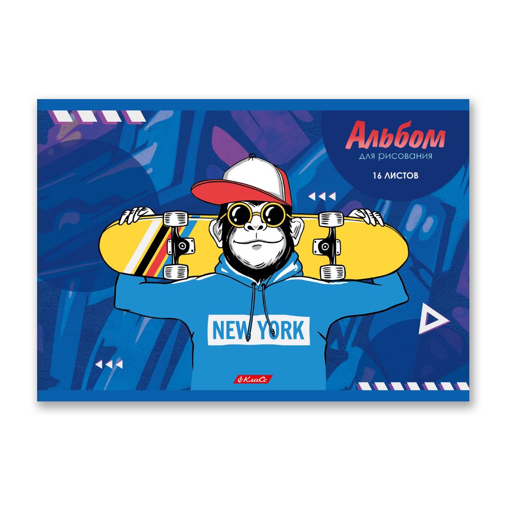 Альбом для рисования 100 г/м², A4 29х20.5 см, 16 л. на скобе, 10 шт, 000696 Скейт-драйв, Светоч 16АЛСК4_1_3_9