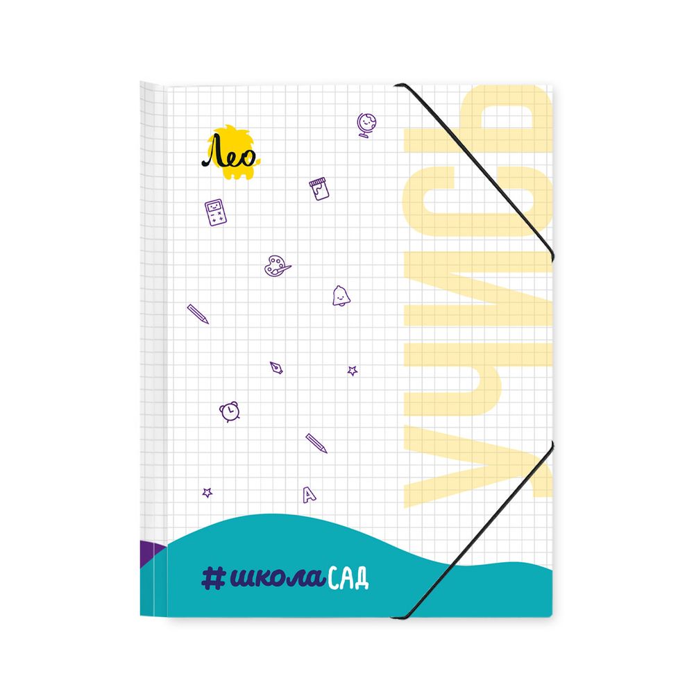 Папка на резинке A5 LRF-05 450 мкм 25 мм, песок, 6 шт, Лео LRF-05