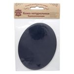 Заплатка термоклеевая, кожа, овал средний 9,9х12,7см, 2 шт в уп, 100% кожа, 05 т.синий