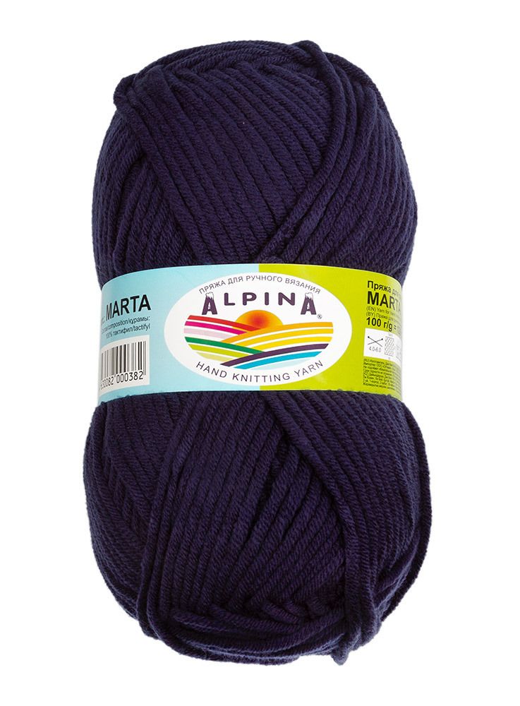 Пряжа Alpina Marta / уп.5 мот. по 100г, 120м, 015 т.синий