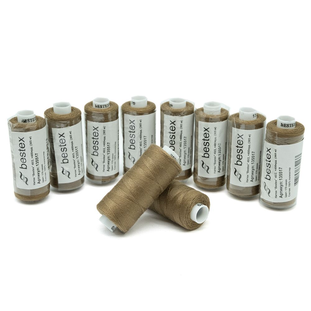 Нитки швейные бытовые Bestex 40/2, 365 м (400 ярд) / 10 кат., 170 какао