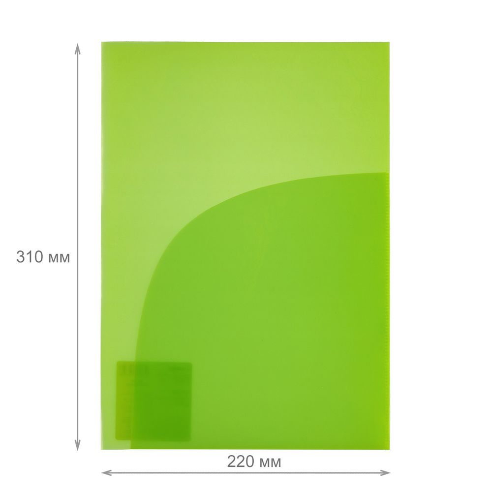Папка-уголок (2 кармана) A4 180 мкм волокно, 20 шт, лайм EC210030221, Expert Complete