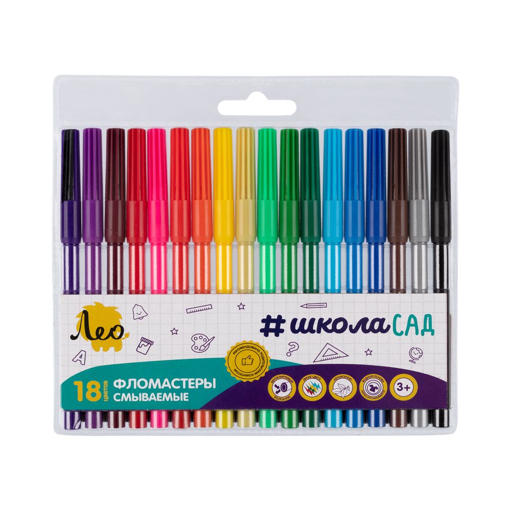 Фломастеры смываемые 18 цв, Лео LSKFP-18