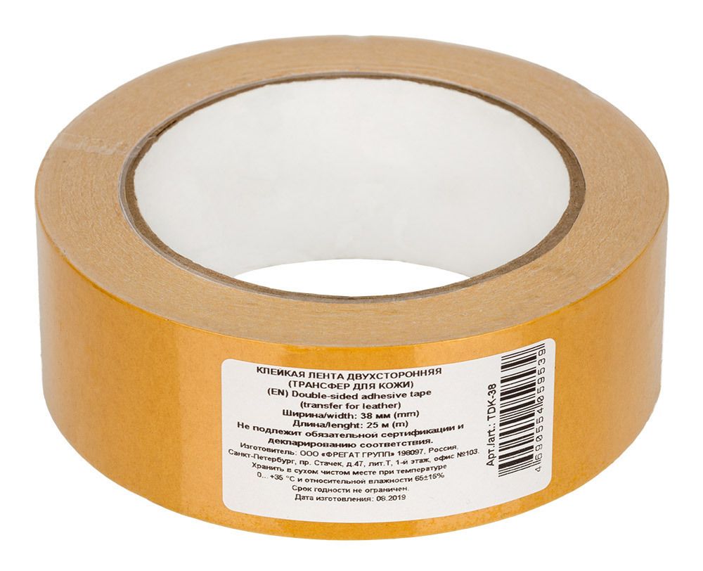 Лента трансфер клеевая 2-сторонняя 38.0 мм / 25 метров, белый, Gamma