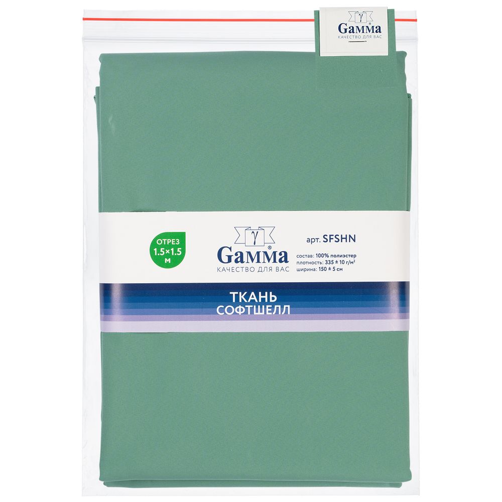 Софтшелл 280 г/м², 150х150±5 см, фисташка/pistachio, Gamma SFSHN
