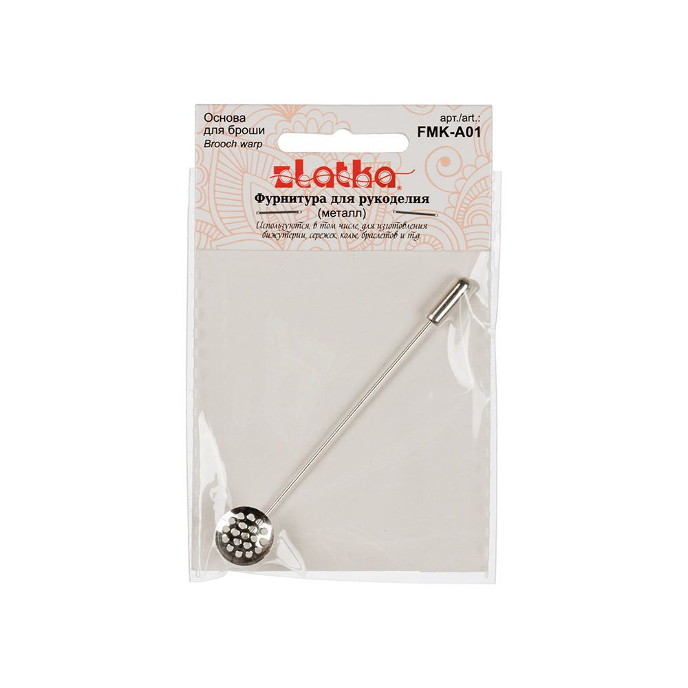 Основа для броши 12х69 мм, 5 шт, №01 серебро, Zlatka FMK-A01