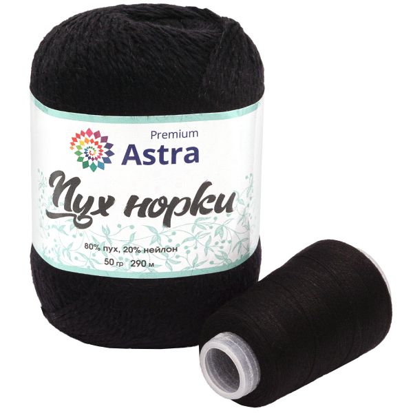 Пряжа Astra Premium (Астра Премиум) Пух норки / уп.3 мот. по 50 г, 290 м, 011 черный