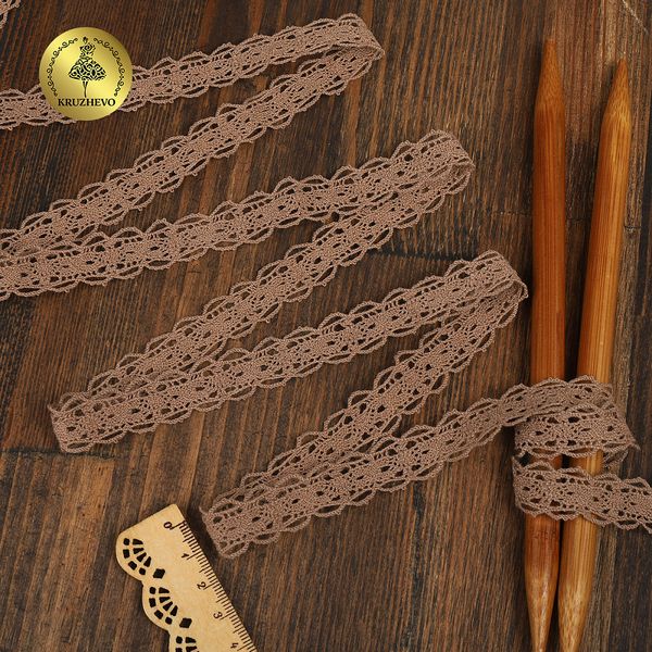 Кружево вязаное (тесьма) 15 мм / 10 метров, D1010, тонкая нить, цв.F293 св.коричневый, Kruzhevo