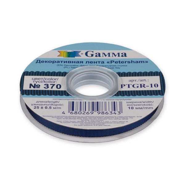 Лента репсовая (в рубчик) с зубчатым краем 10.0 мм, 25±1 метров, 370 т.синий, Gamma PTGR-10