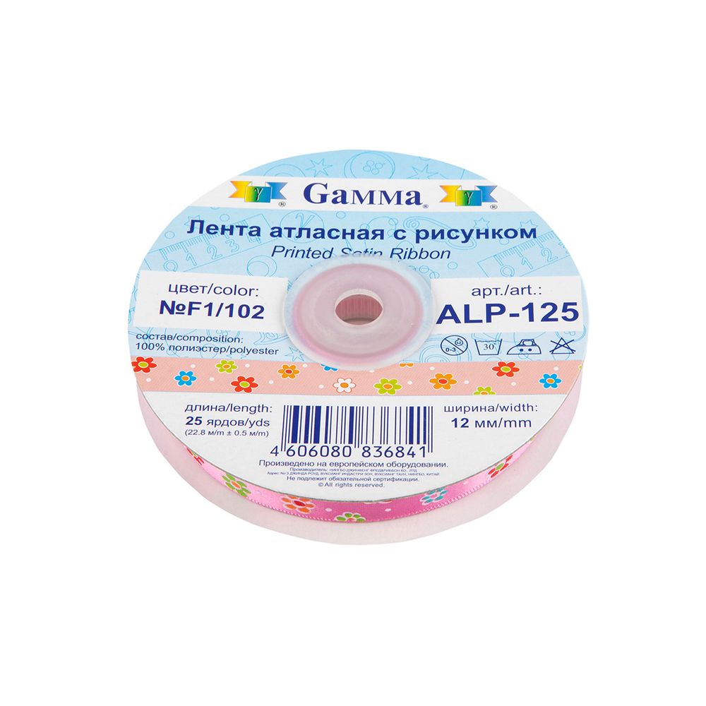 Лента атласная с рисунком 12.0 мм / 22.8 метров, F1/102 Цветы/св.лиловый, Gamma ALP-125