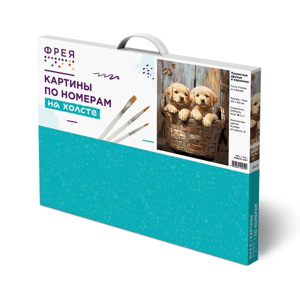 Картина по номерам Фрея PNB/PL-357, Пушистые друзья в корзинке, 50х40 см
