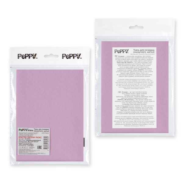 Ткань для пэчворка Peppy Краски жизни Люкс, отрез 50х55 см, 146 г/м², 15-3412 розово-сиреневый, Peppy
