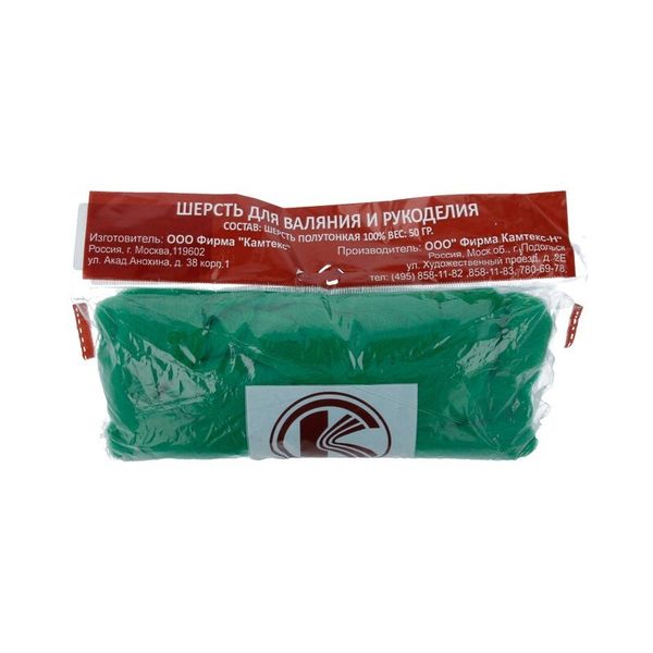Шерсть для валяния Камтекс п/тонкая 1х50 г, (26-28 мкр), 044 трава