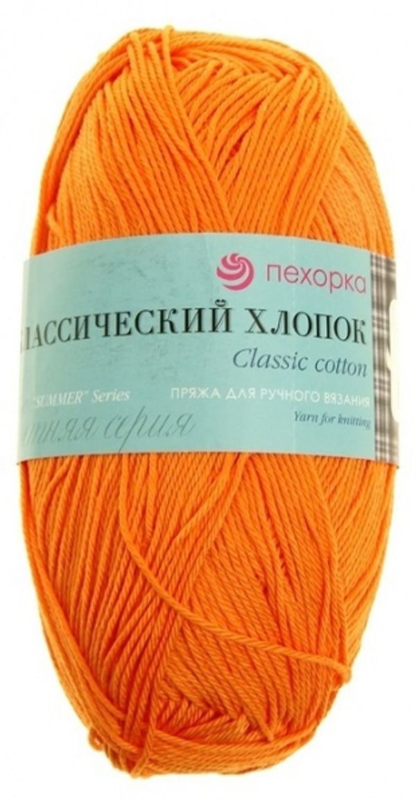 Пряжа Пехорка Классический хлопок / уп.5 мот. по 100 г, 250 м, цв.485 желто-оранжевый