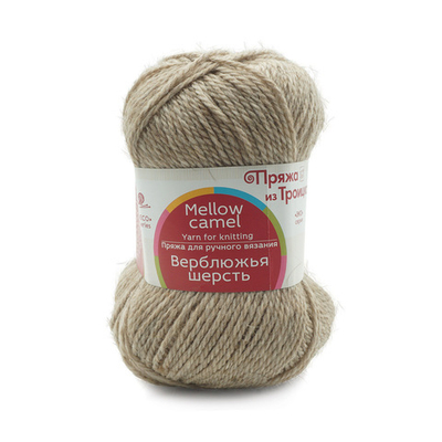 Пряжа Троицкая Верблюжья шерсть / уп.10 мот. по 100 г, 200 м, 43 суровый лен