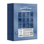 Комплект тетрадей со справочными материалами Мраксимализм, A5 48 л. 12 шт на скобе 60 г/м², белизна 90% 1 шт клетка/линия, 01890 12 предметов, Светоч Т292