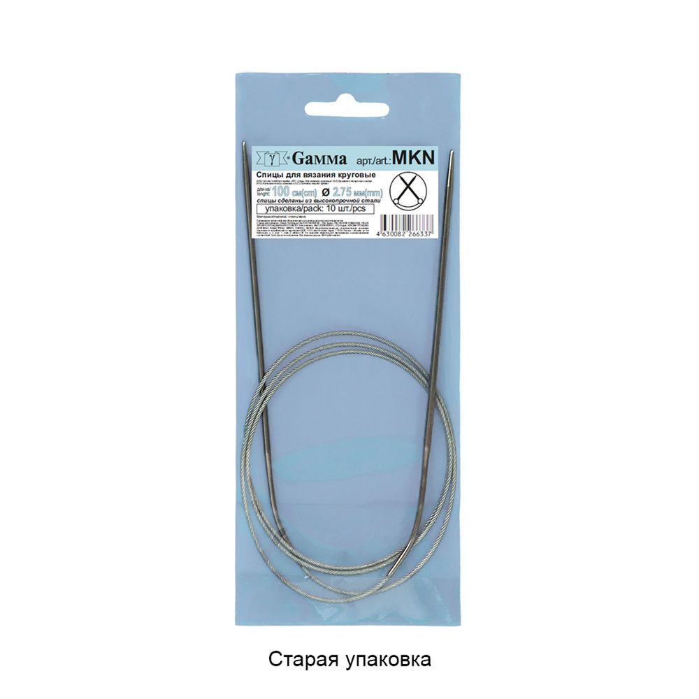 Спицы круговые металл ⌀2.75 мм, 100 см, 1 шт, Gamma MKN