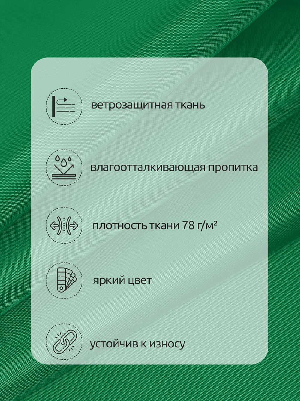 Оксфорд 200D PU1000 78 г/м², 150 см / 5 метров, F243 зеленый