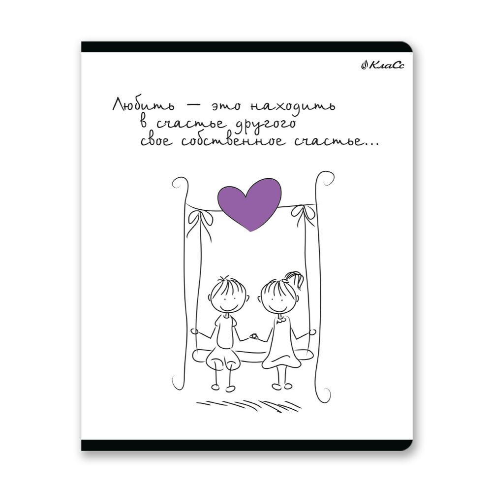 Тетрадь ученическая общая, твин лак, A5+ 48 л. на скобе, белизна 100%, 10 шт, клетка, 000312 Любовь-морковь, Светоч 48ТСК5_8_3_1