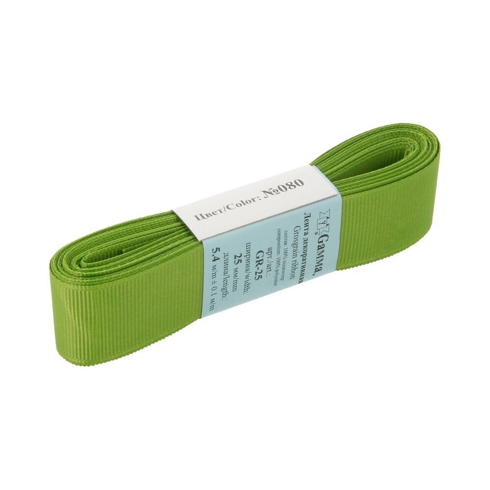 Лента репсовая нарезка 25.0 мм / 5 шт по 5.4 метра, 080 т.салатовый, Gamma GR-25