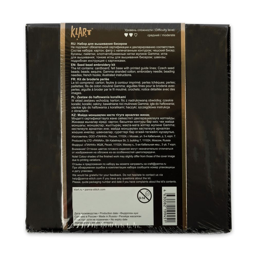 Набор для вышивания бисером Klart, серьги круглые Лиловый орнамент, 3,5х4 см