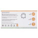 Пряжа Вязь Велюровая 120 / уп.3 мот. по 100 г, 120 м, 12 желтый