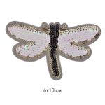 Термоаппликация Стрекоза с пайетками 6х10см, 10 шт