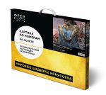 Картина по номерам Фрея GTG-PNB/PL-201, По мотивам картины Врубеля М. А. «Демон (сидящий)». 1890. Фрагмент, 50х40 см