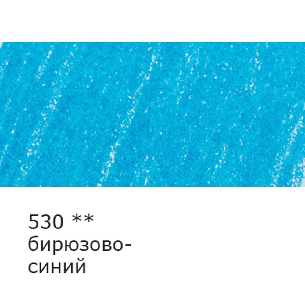 Карандаш цветной заточенный, 6 шт, 530 бирюзово-синий, Vista-Artista INTENSE VICP