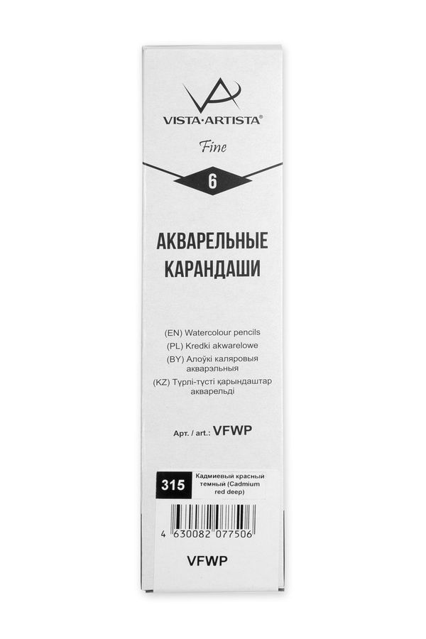 Карандаш акварельный заточенный, 6 шт, Кадмиевый красный темный (Cadmium red deep) 315, Vista-Artista Fine VFWP