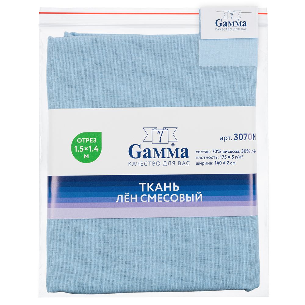 Льняная ткань 175±5 г/м², 150х140 см, №175 голубой, Gamma 3070N