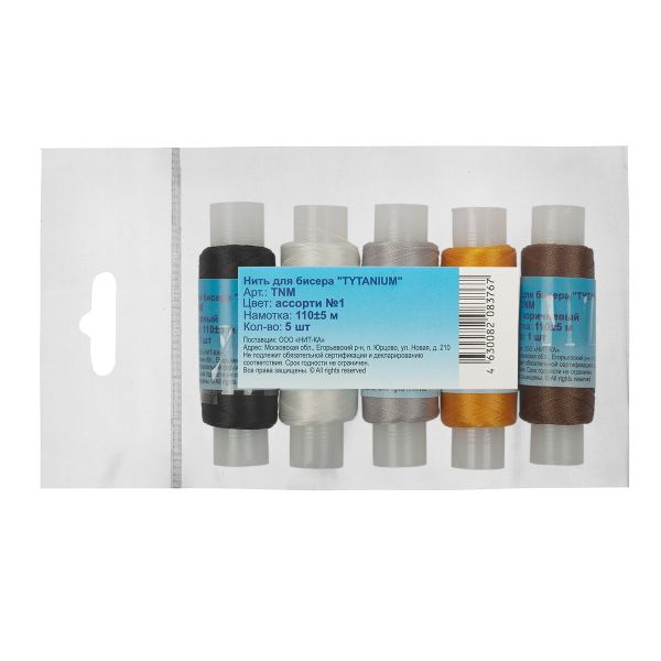 Нитки для бисера Tytanium TNM 0.1 мм, 5х110 м, (120 я), ассорти 1