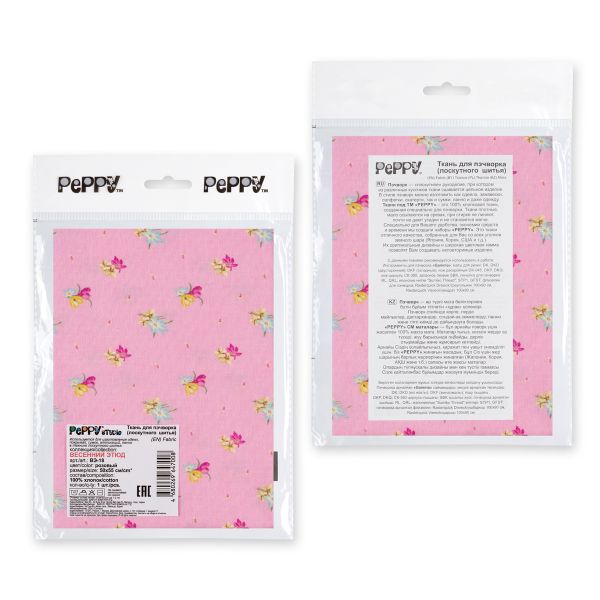 Ткань для пэчворка Peppy Весенний этюд, отрез 50х55 см, 146 г/м², ВЭ-18 розовый, Peppy