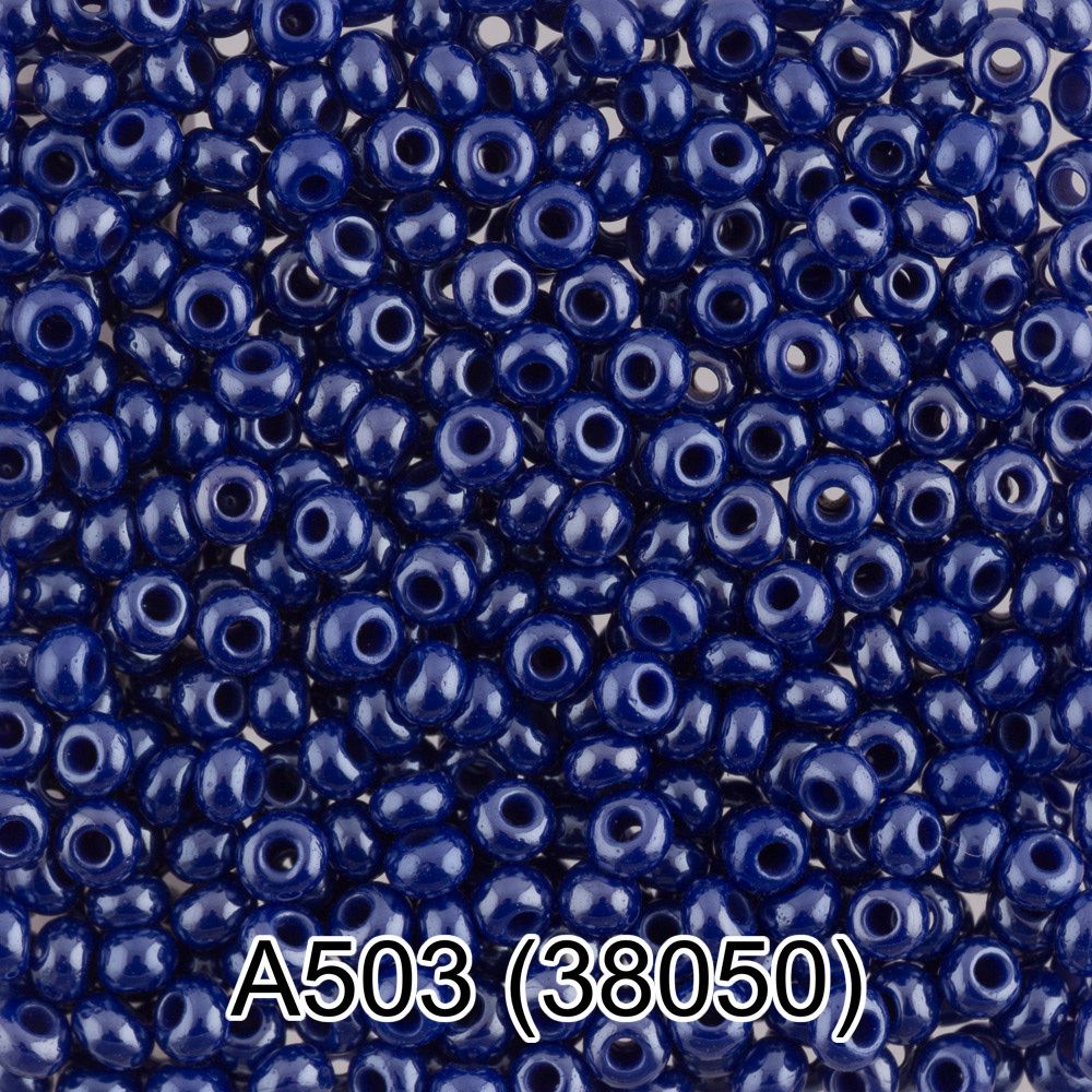 Бисер Gamma 10/0 (2.3 мм), 150 г (10х5 г), 1-й сорт А503 синий, 38050, круглый 1