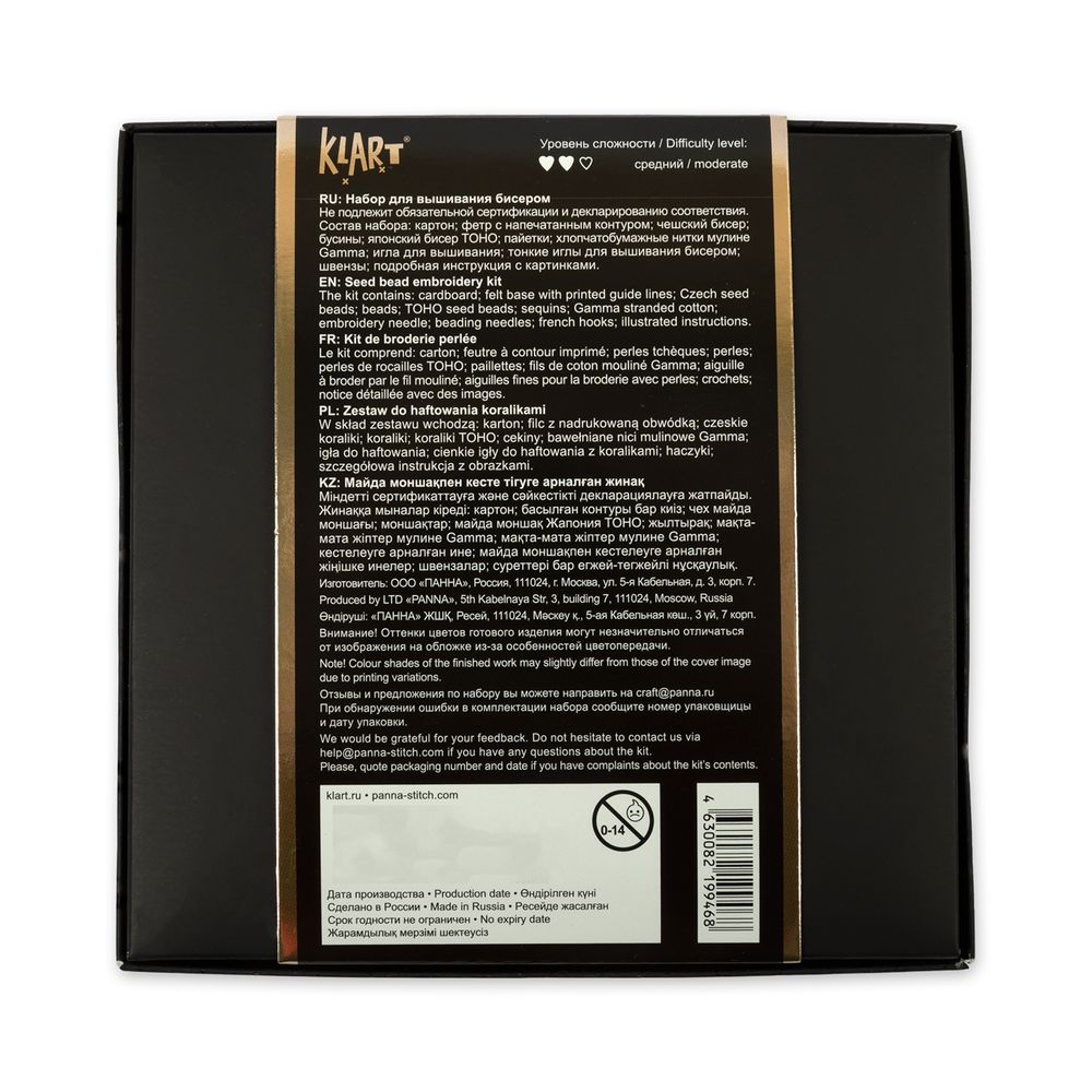 Набор для вышивания бисером Klart, серьги круглые Черно-белый орнамент, 3,5х4 см