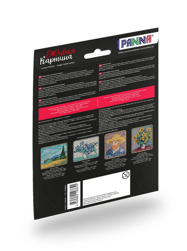 Набор для вышивания нитками Panna, Живая картина. брошь Большая волна в Канагаве, 5х6 см