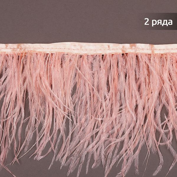 Перья на ленте Страус 15 см, FBY-15-122, цв. кремовый, 2м