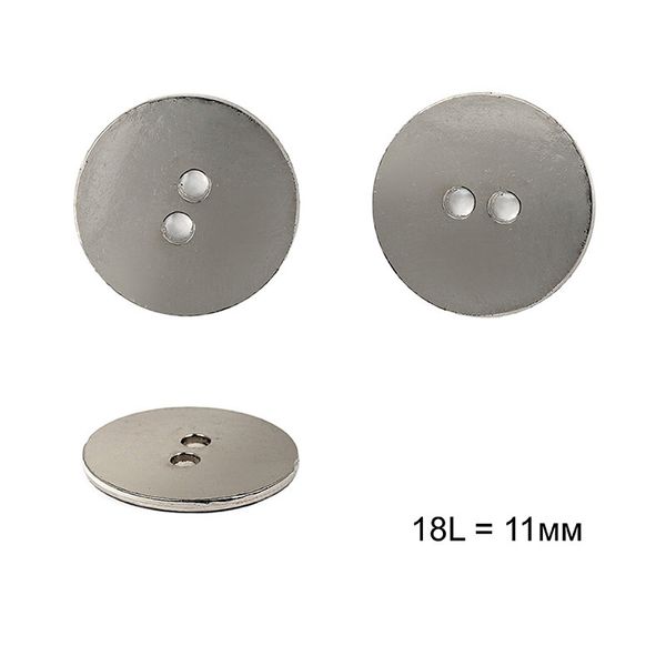 Пуговицы 2 прокола металл С-ME345 цв.серебро 18L-11мм, 36 шт